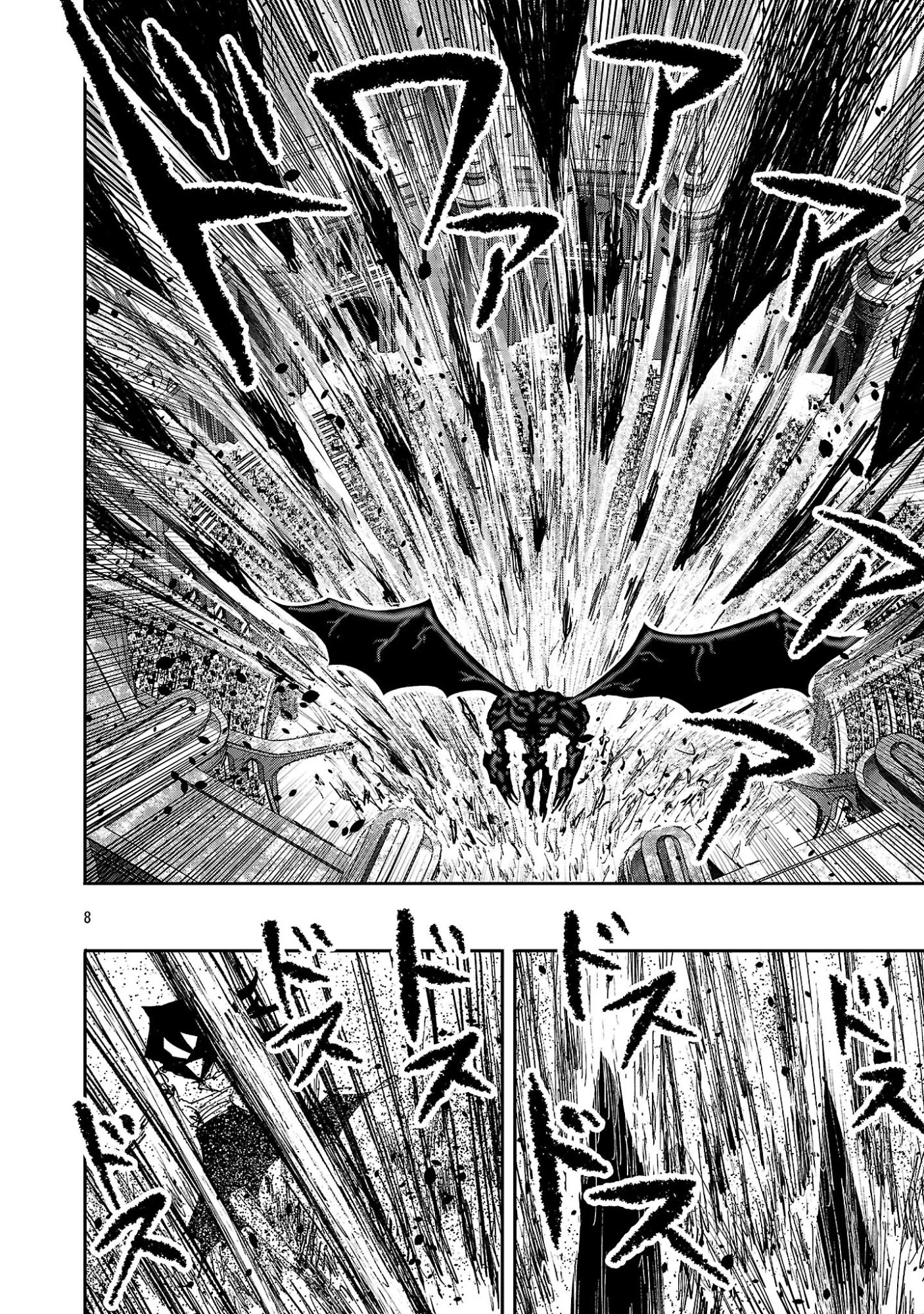 少女は異世界で『殺戮の才能』に目覚める 第22話 - 8