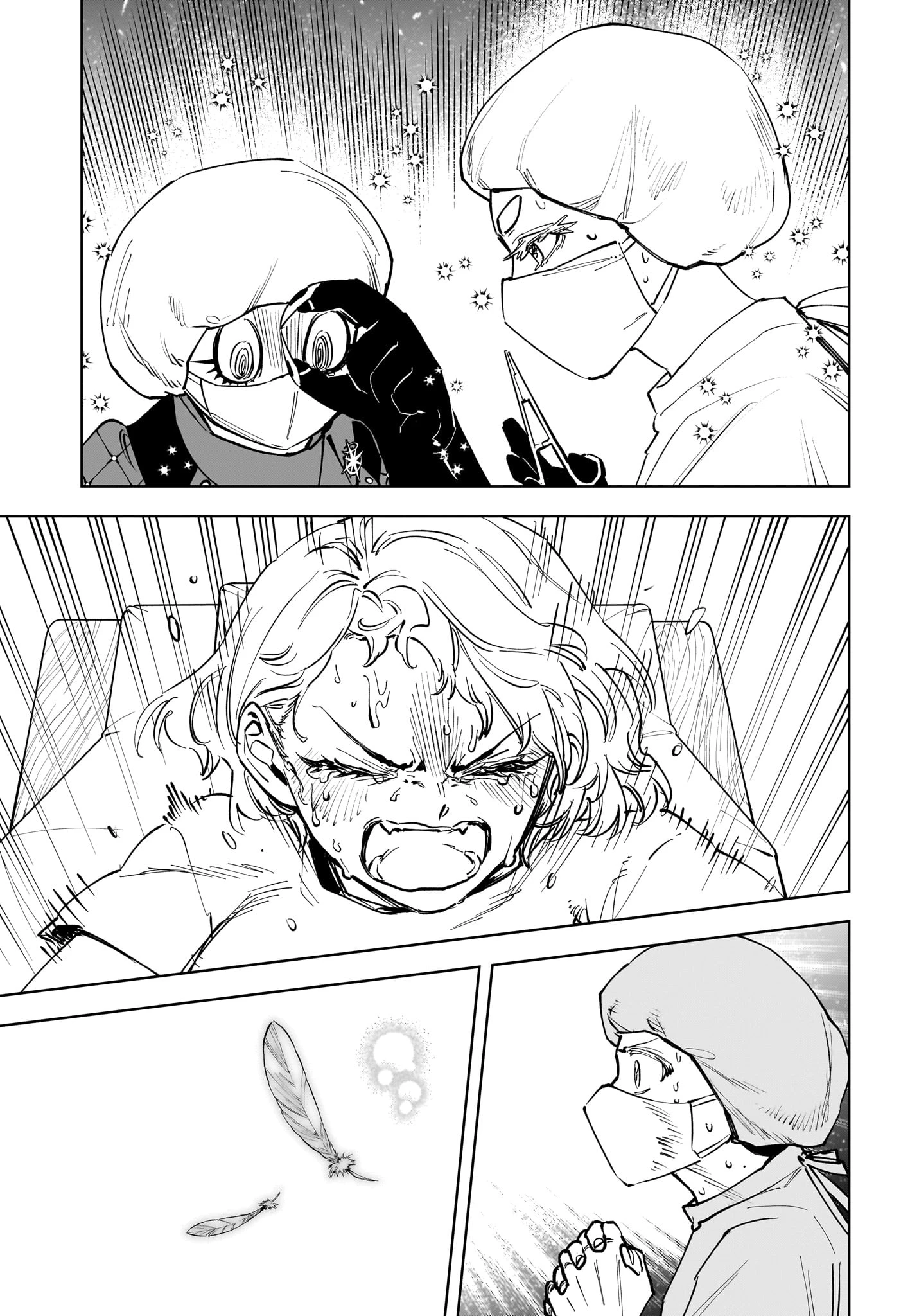 魔男のイチ 第75話 - 11