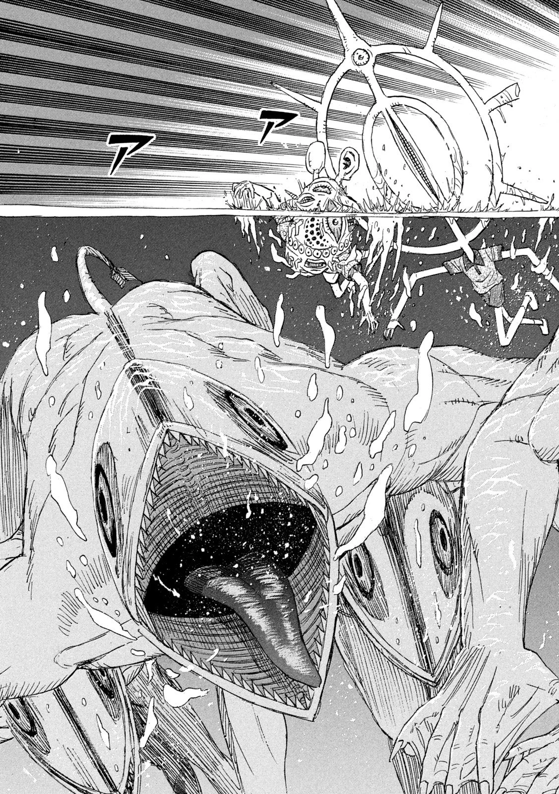 彼岸島48日後… 第476話 - 15