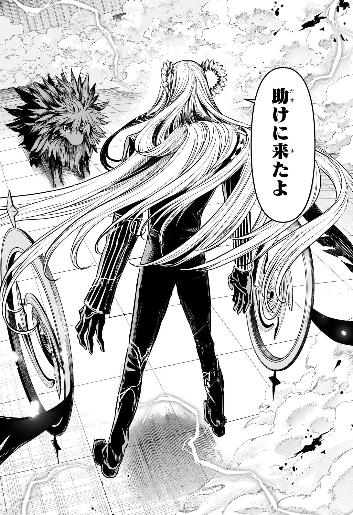 鵺の陰陽師 第138話 - 18
