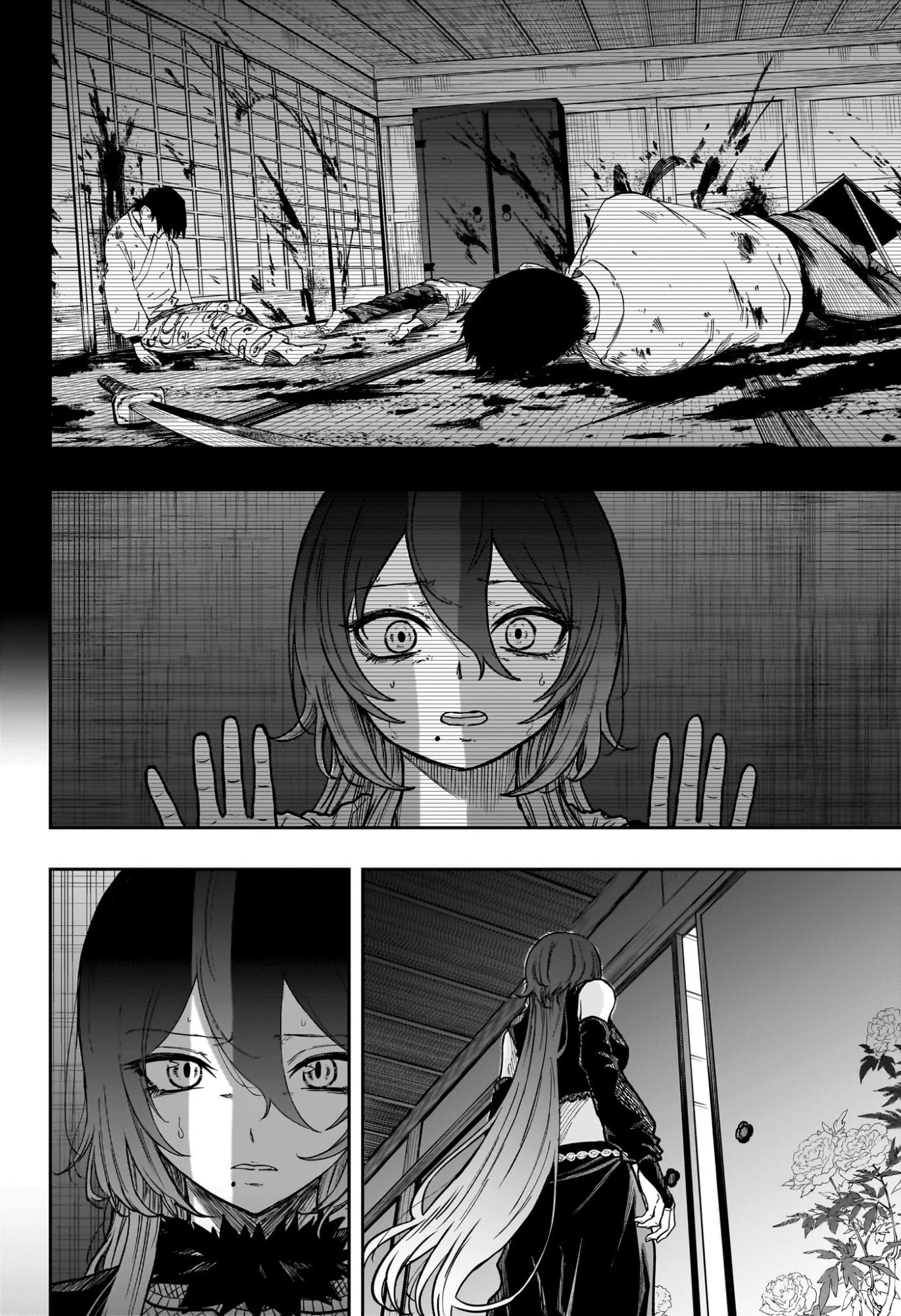 しのびごと 第74話 - 8