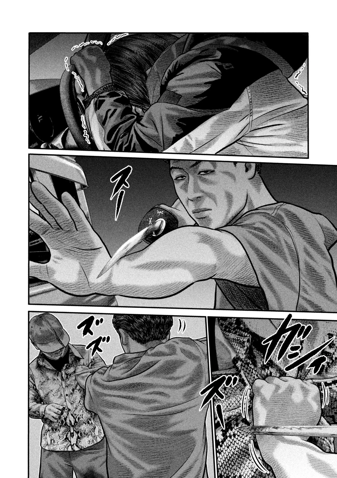 ザ・ファブル　The third secret 第39話 - 16