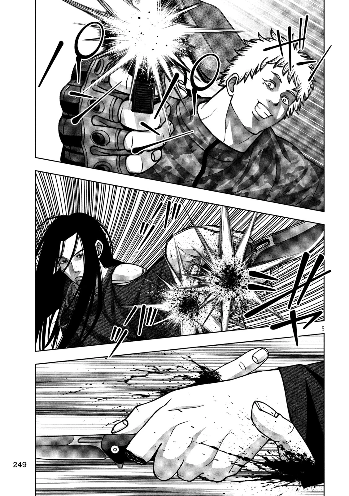 ゴールデンドロップ 第124話 - 5