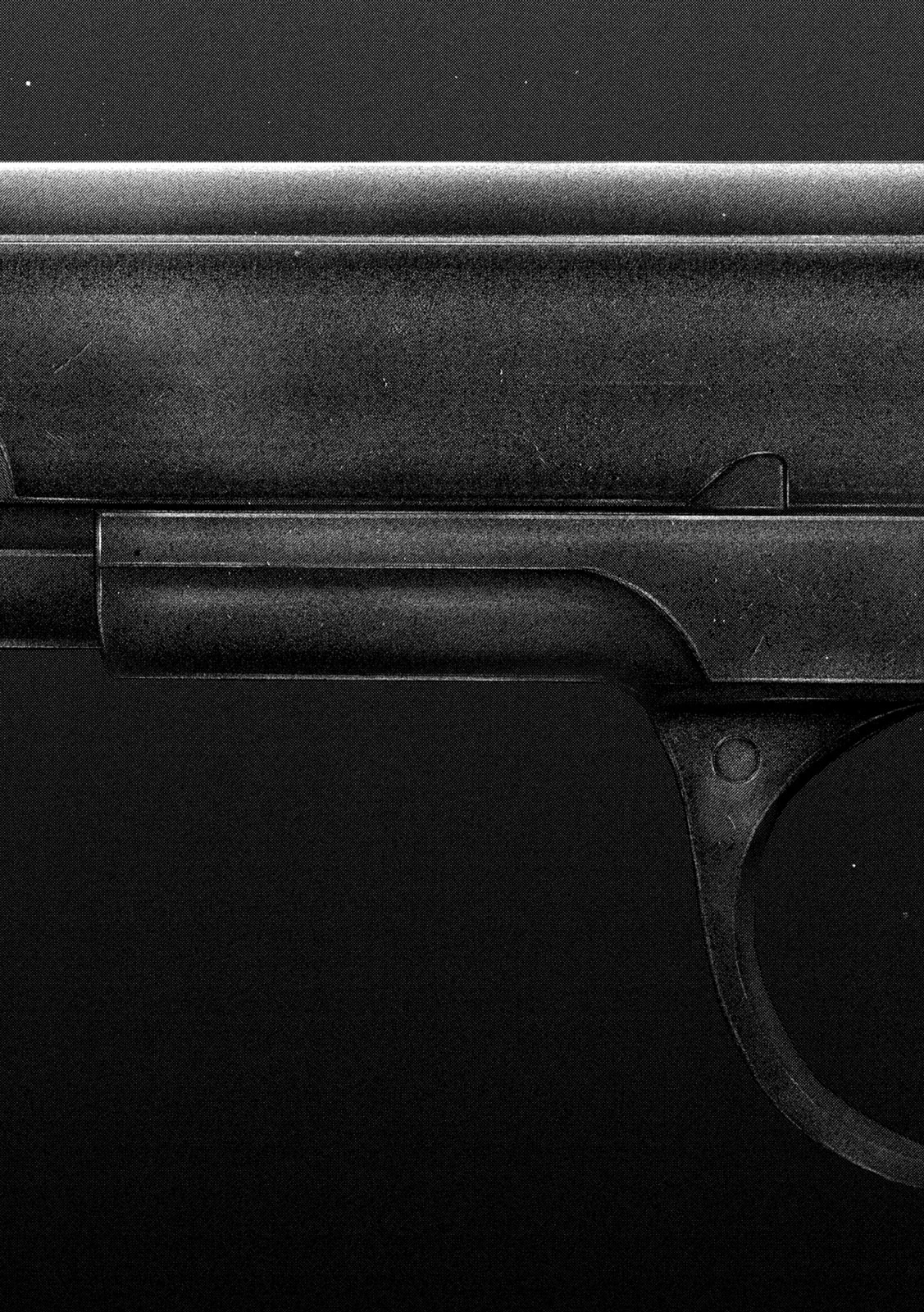 ねずみの初恋 第100話 - 2