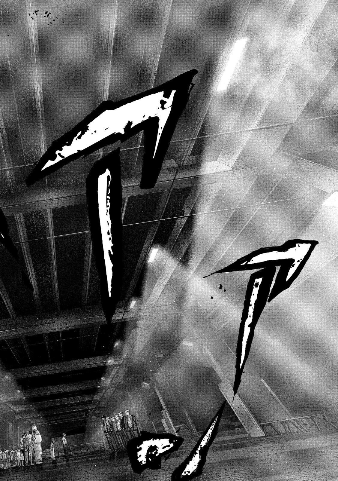 ねずみの初恋 第100話 - 12