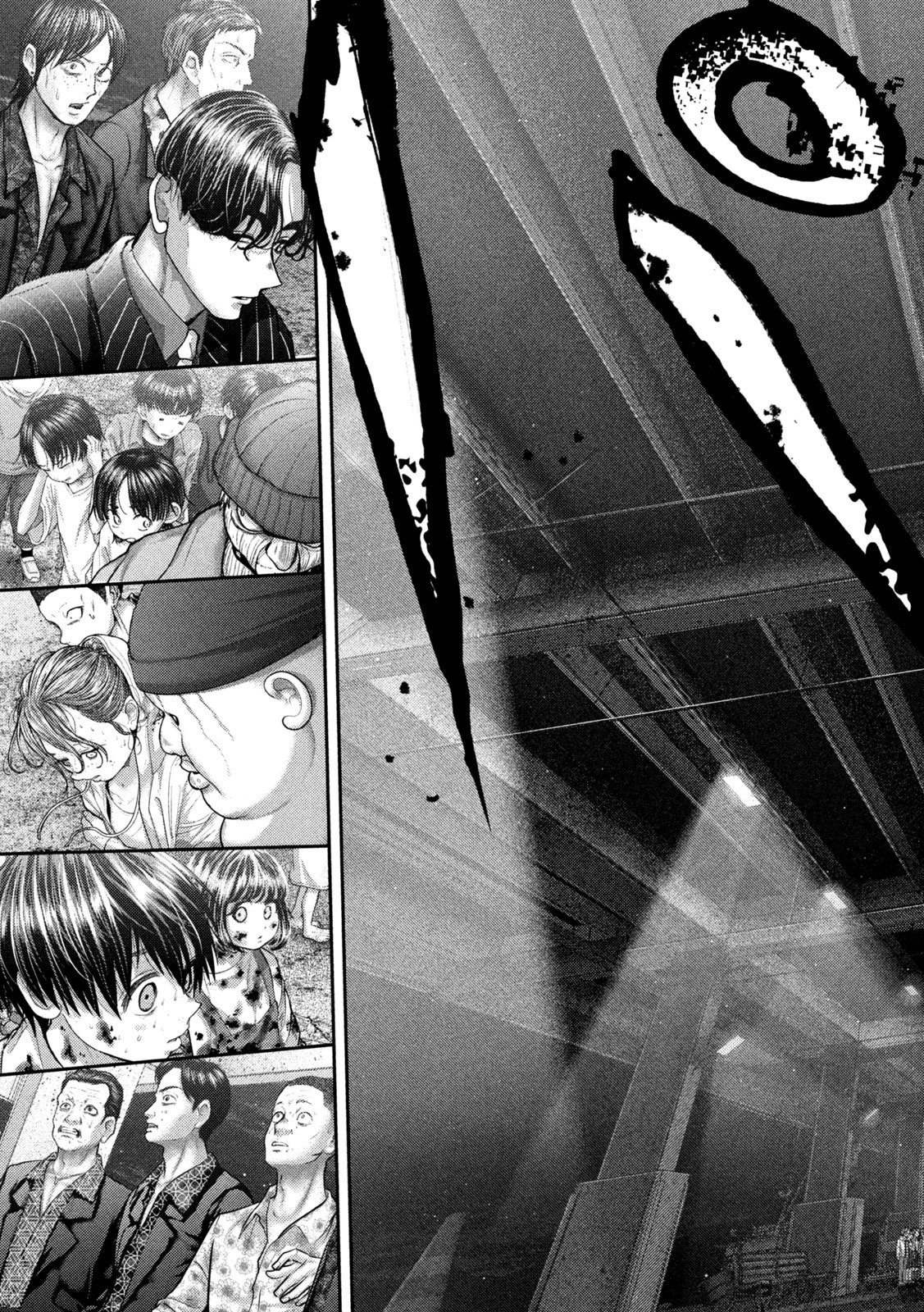 ねずみの初恋 第100話 - 13