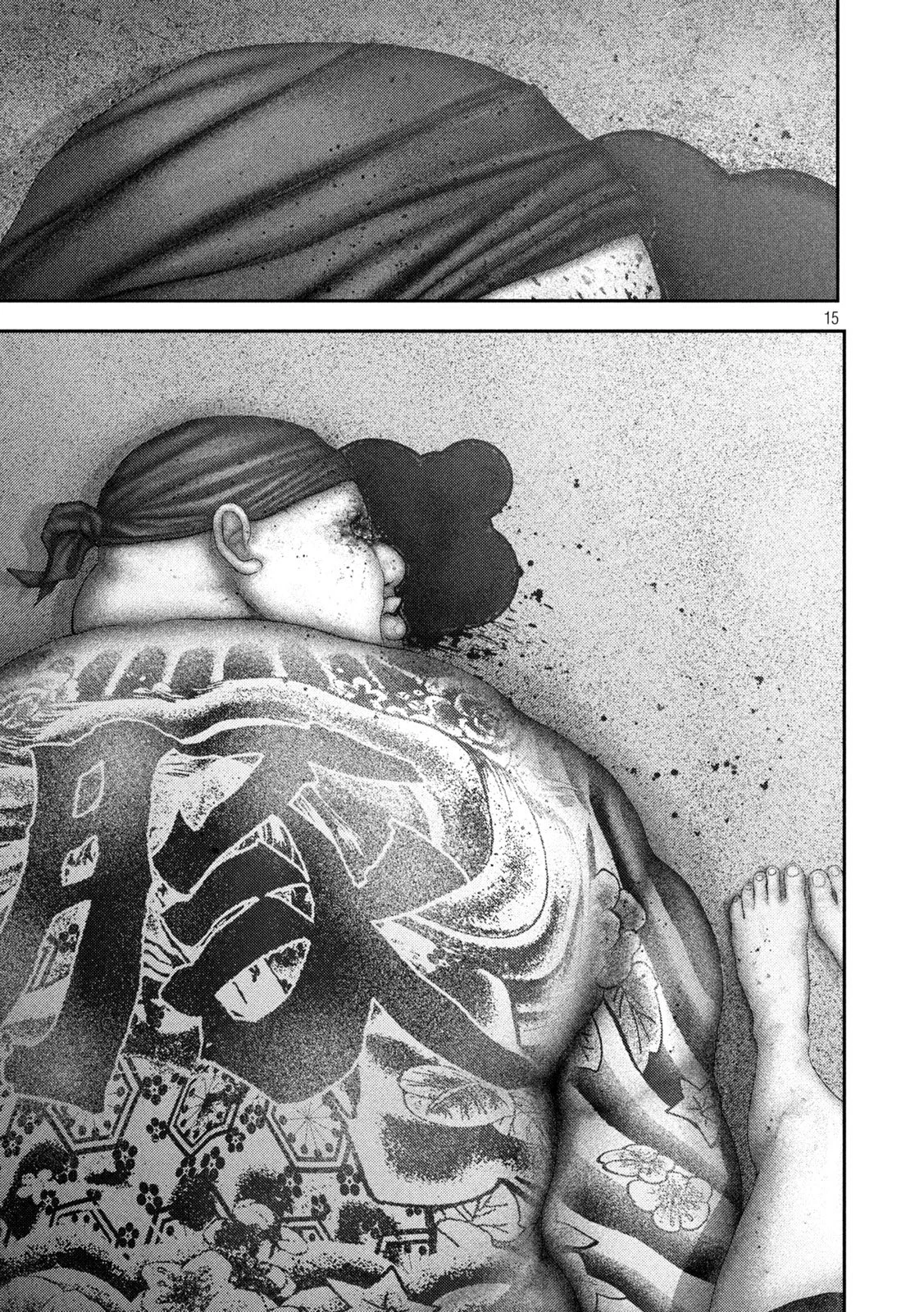 ねずみの初恋 第100話 - 15