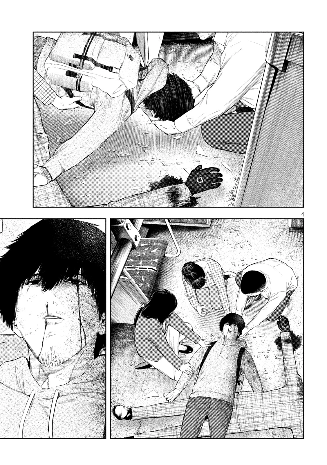 アマチュアビジランテ 第71話 - 3