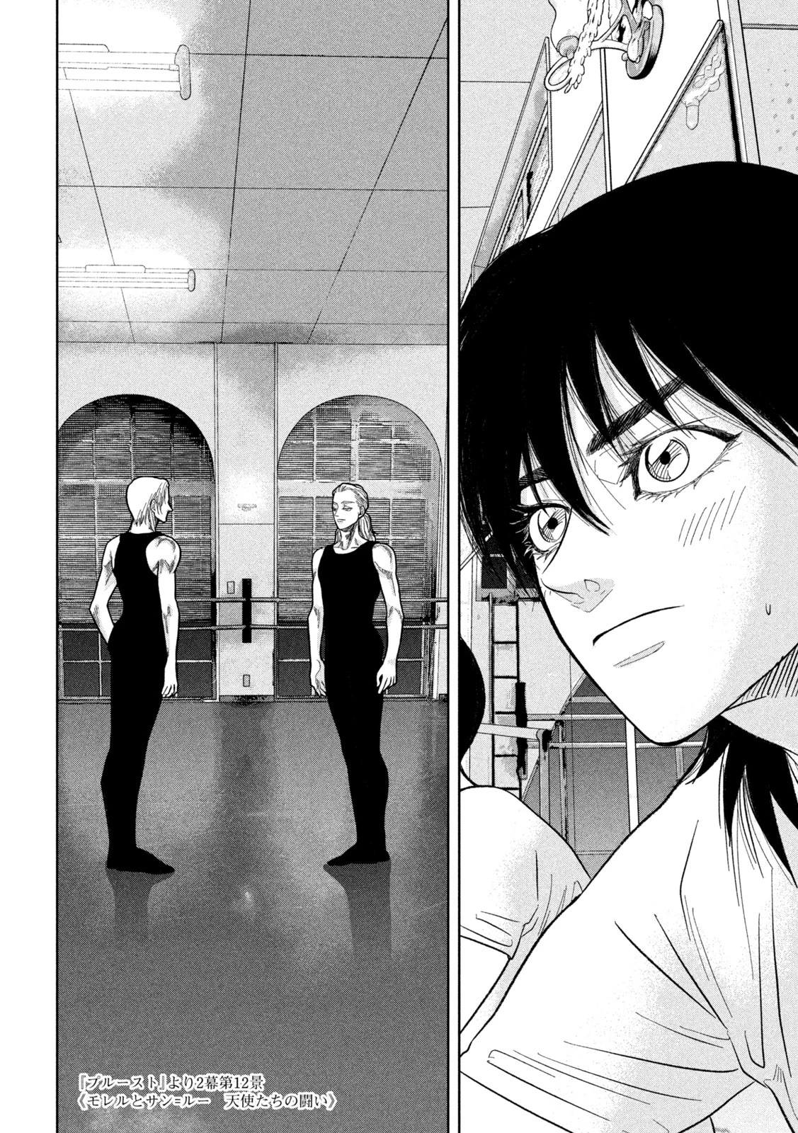 Toi Toi Toi 第23話 - 12