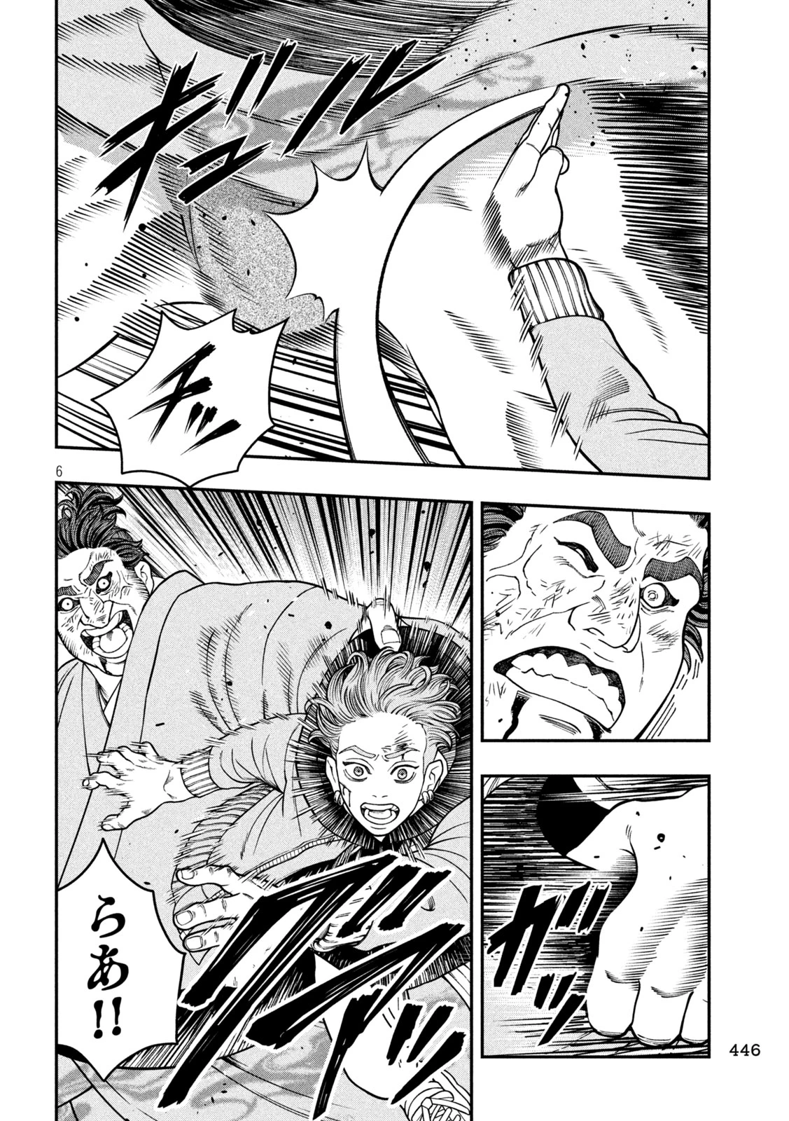 ジン 格斗破王伝 第20話 - 6