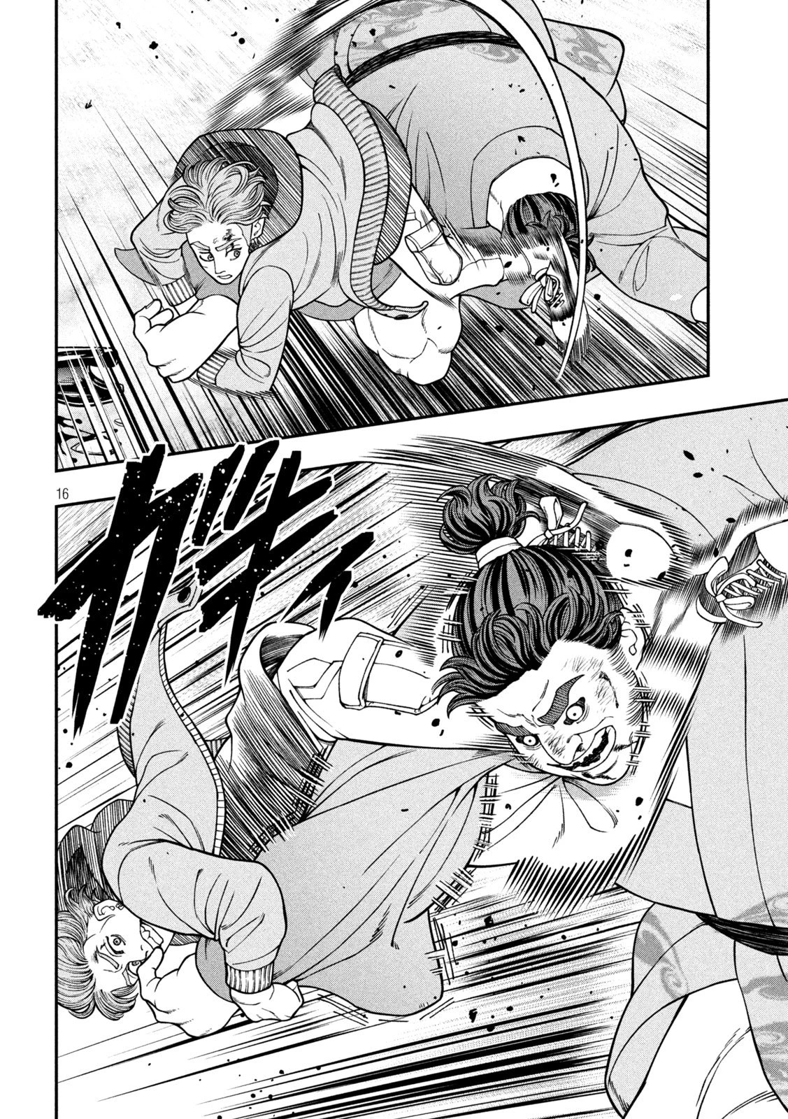 ジン 格斗破王伝 第20話 - 16