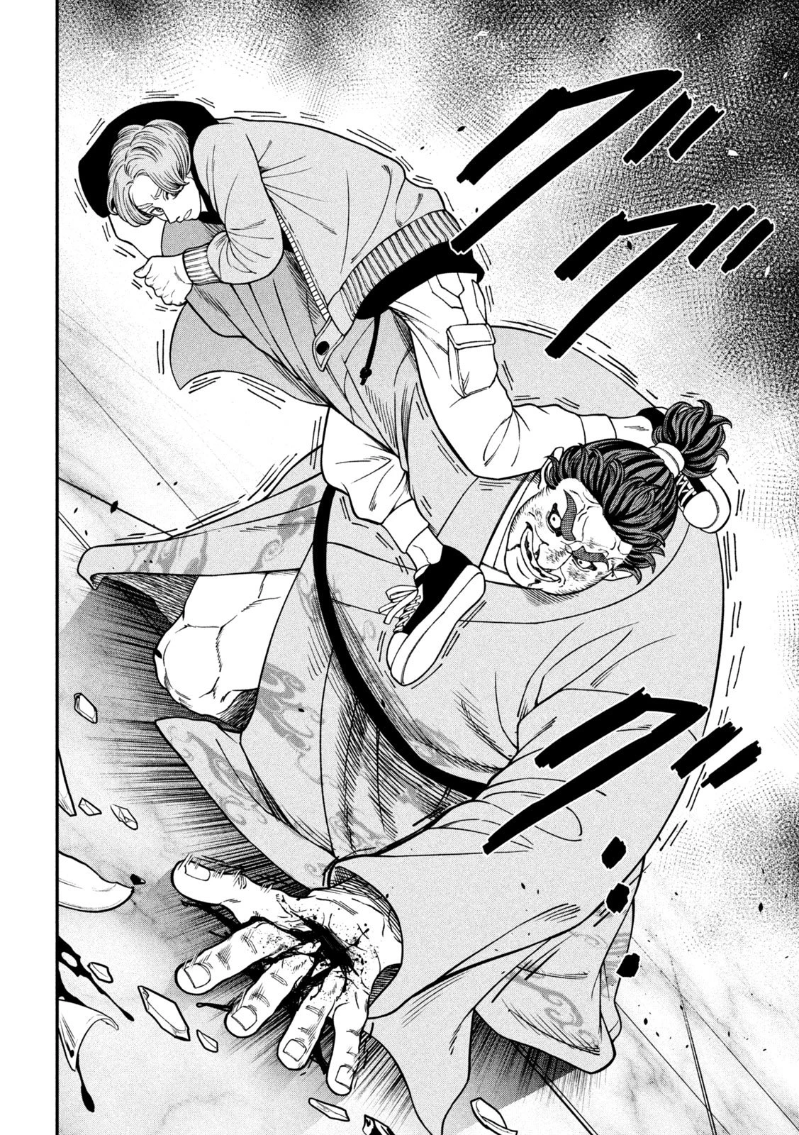 ジン 格斗破王伝 第20話 - 18