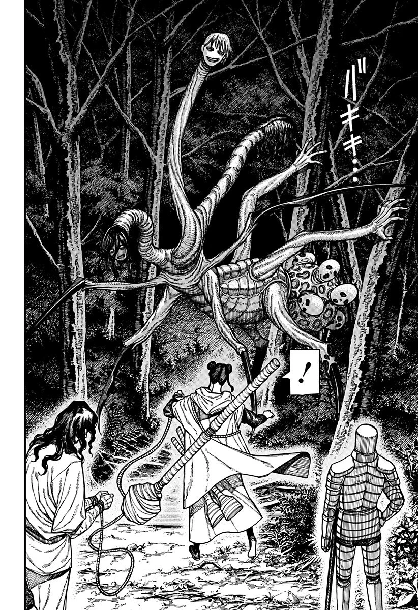 ケントゥリア 第86話 - 4