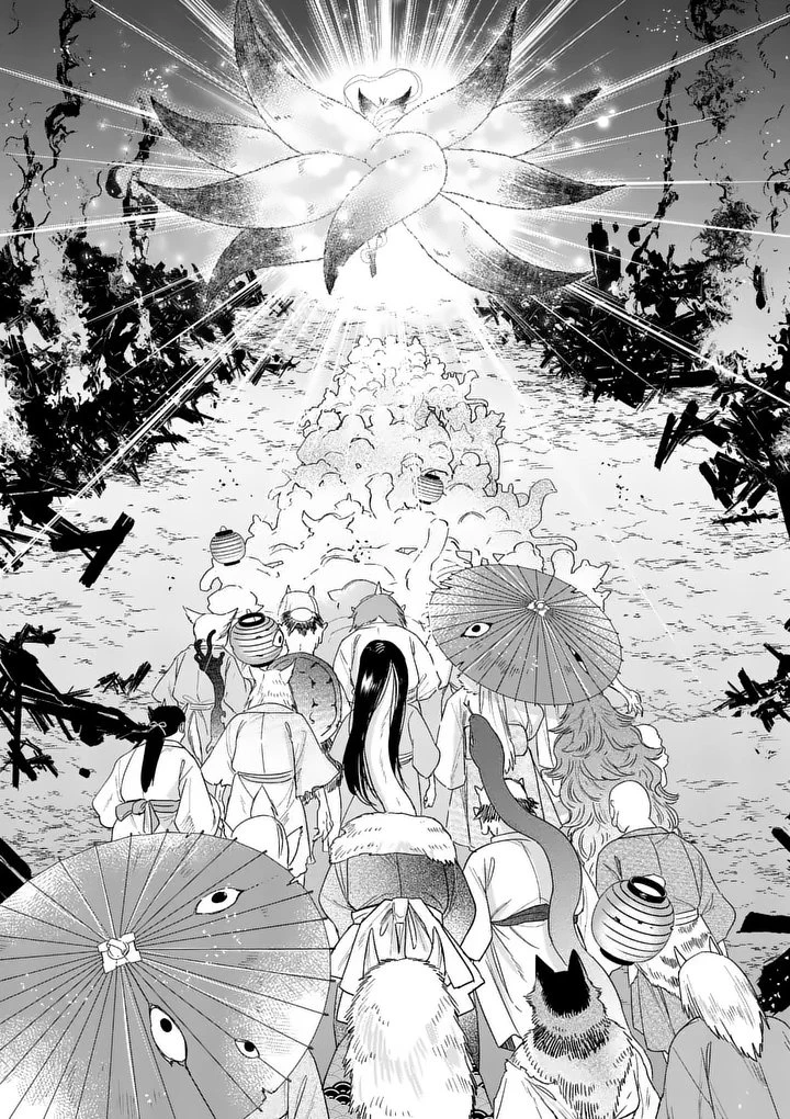 のけもの恋がたり～稀血の娘とあやかし狐～ 第20話 - 19