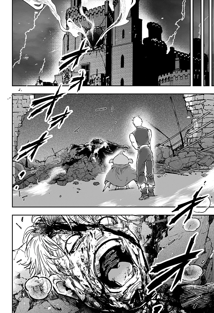 コンビニふぁんたじあ～魔王城中店～ 第25話 - 4