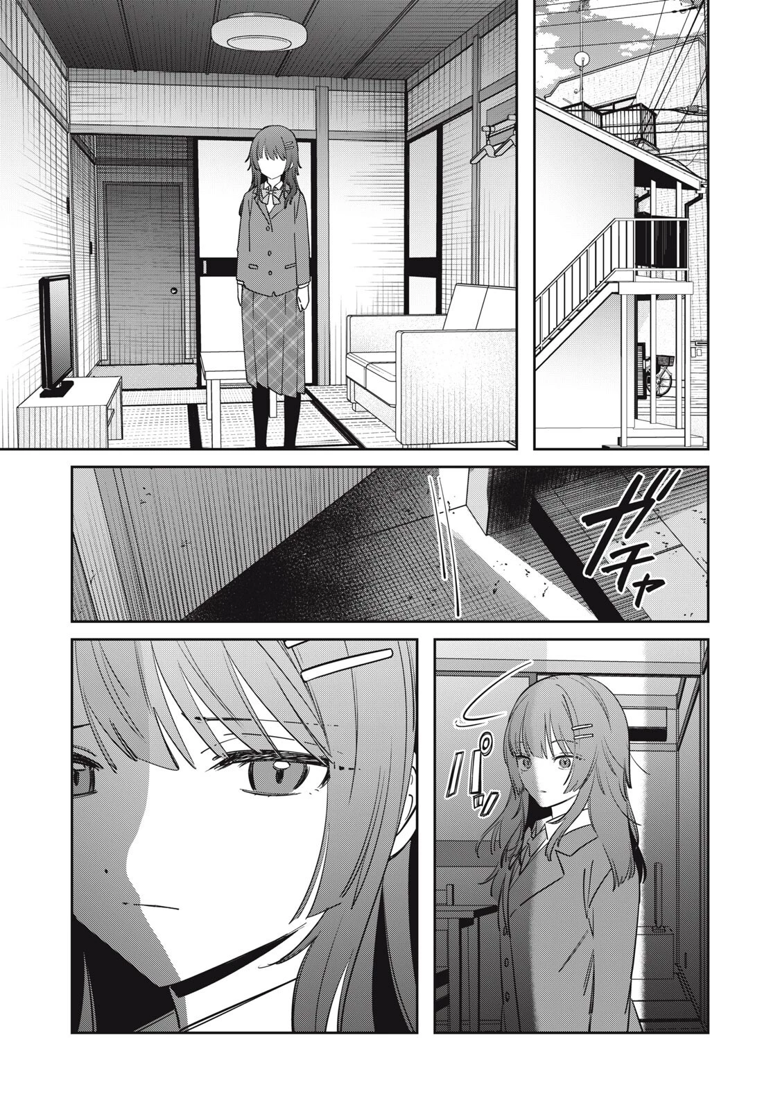 私が大好きな小説家を殺すまで 第18話 - 7