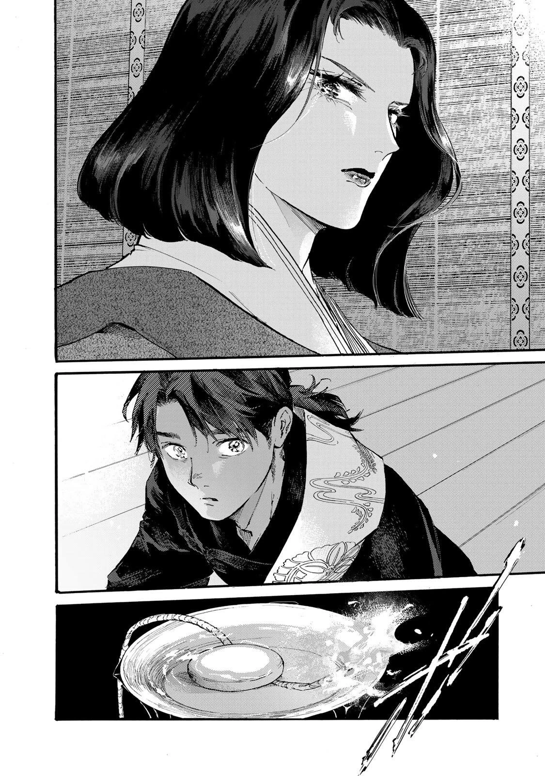 烏は主を選ばない 第48話 - 8