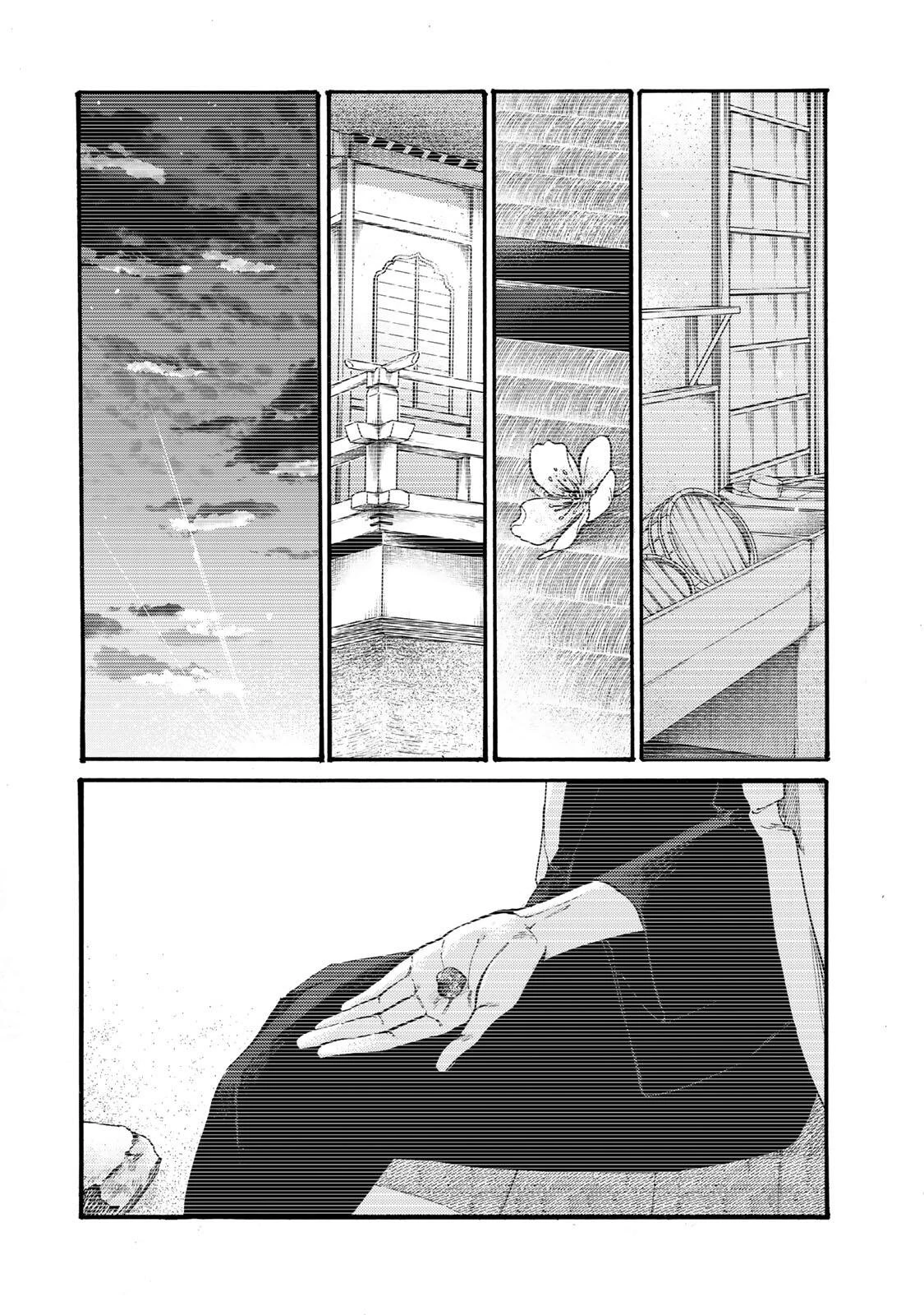 烏は主を選ばない 第48話 - 11