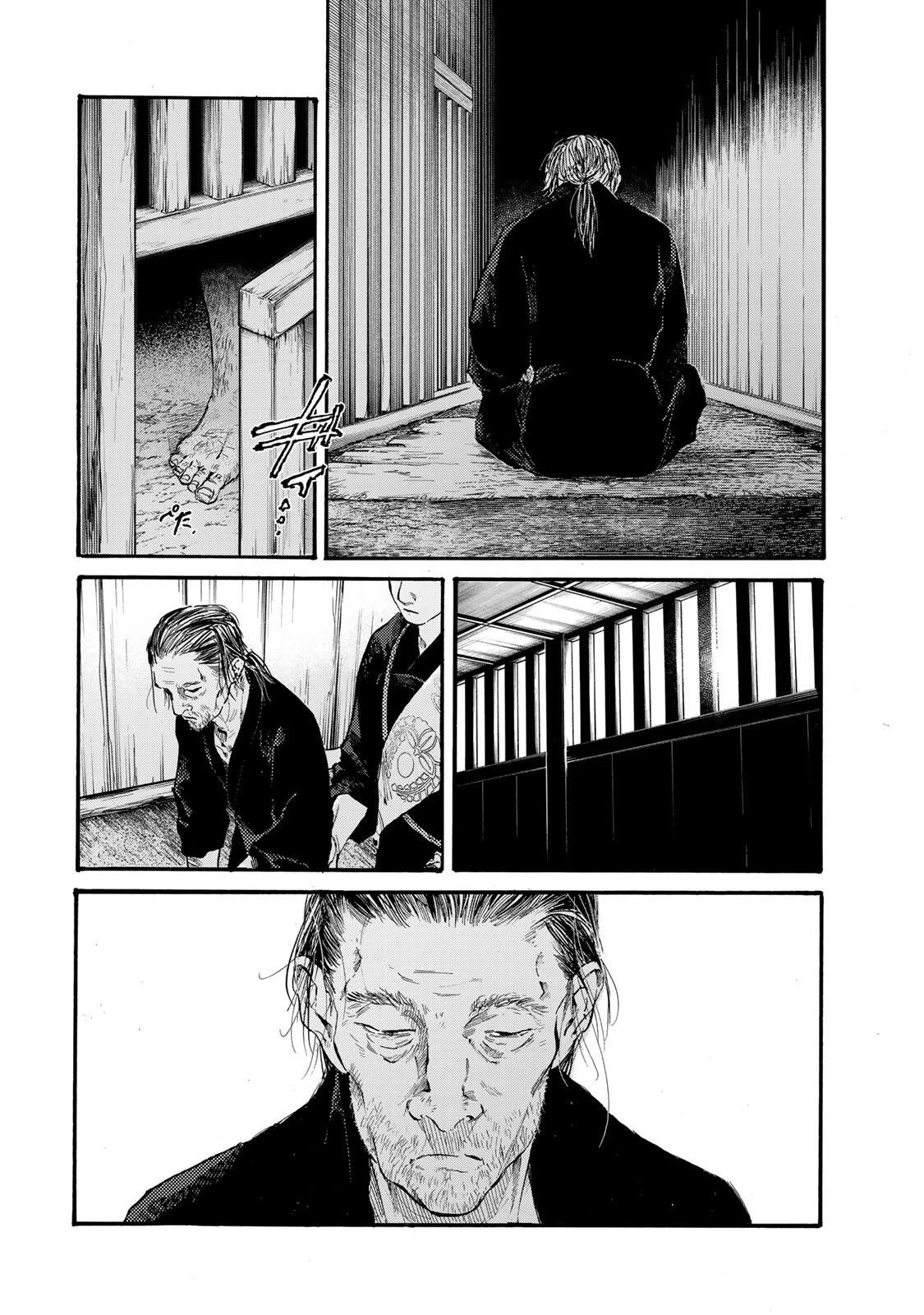 烏は主を選ばない 第48話 - 21