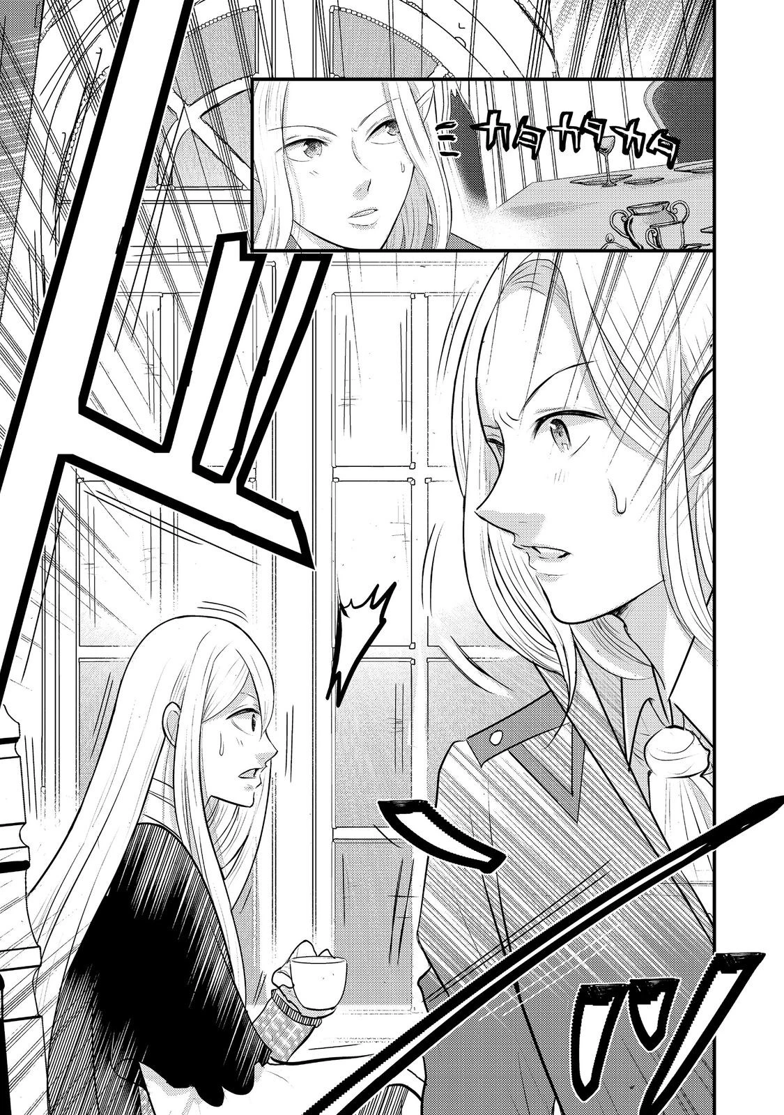 魔王様、溺愛しすぎです!@COMIC 第6話 - 27