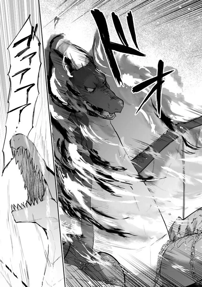 【パクパクですわ】追放されたお嬢様の『モンスターを食べるほど強くなる』スキルは、１食で１レベルアップする前代未聞の最強スキルでした。３日で人類最強になりましたわ～！ 第28話 - 13