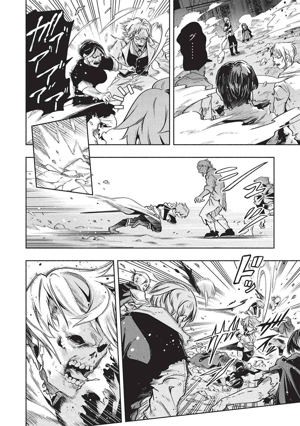 女神から『孵化』のスキルを授かった俺が、なぜか幻獣や神獣を従える最強テイマーになるまで 第25話 - 6