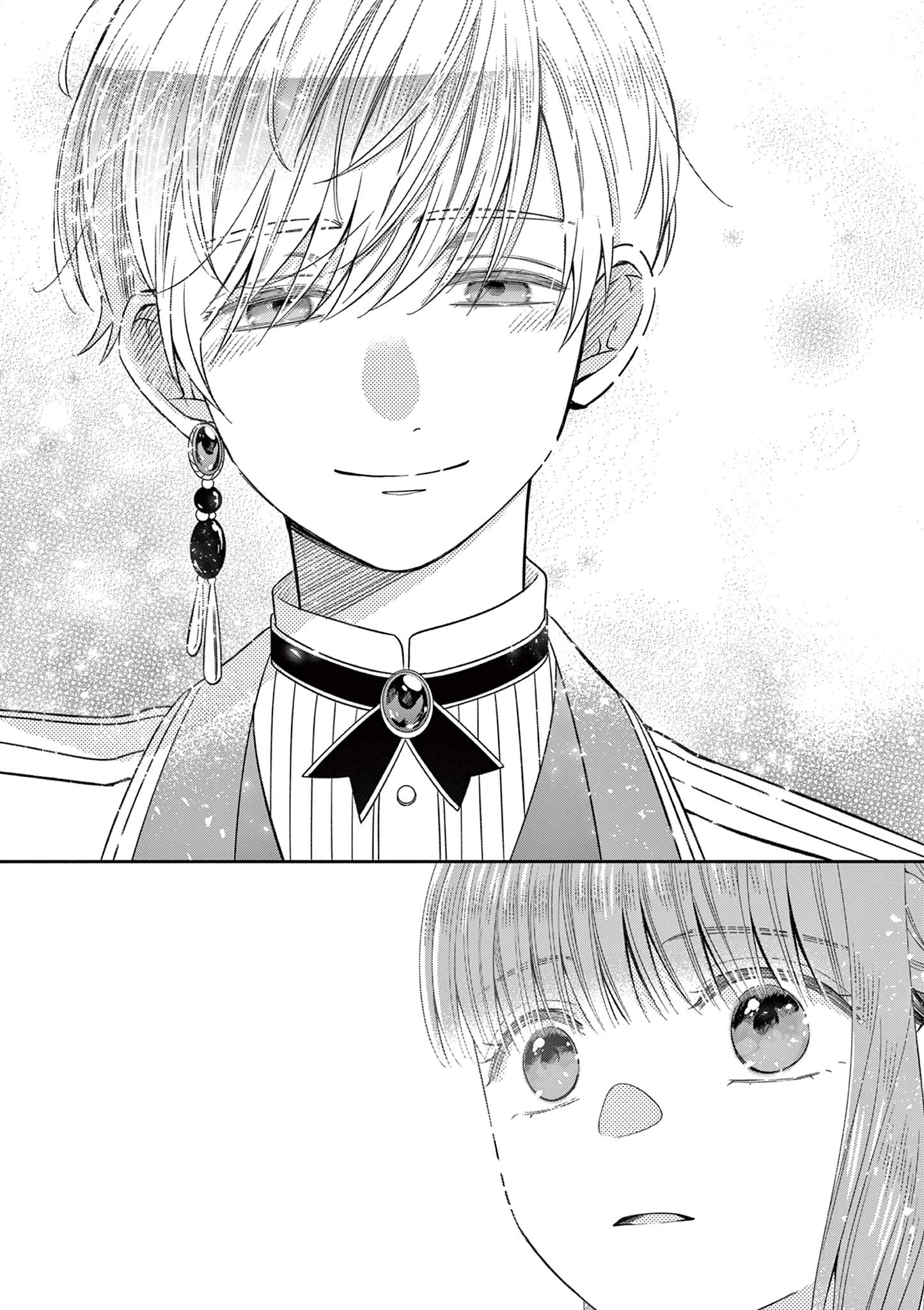 スパダリ王子様の狂い愛 第2話 - 14