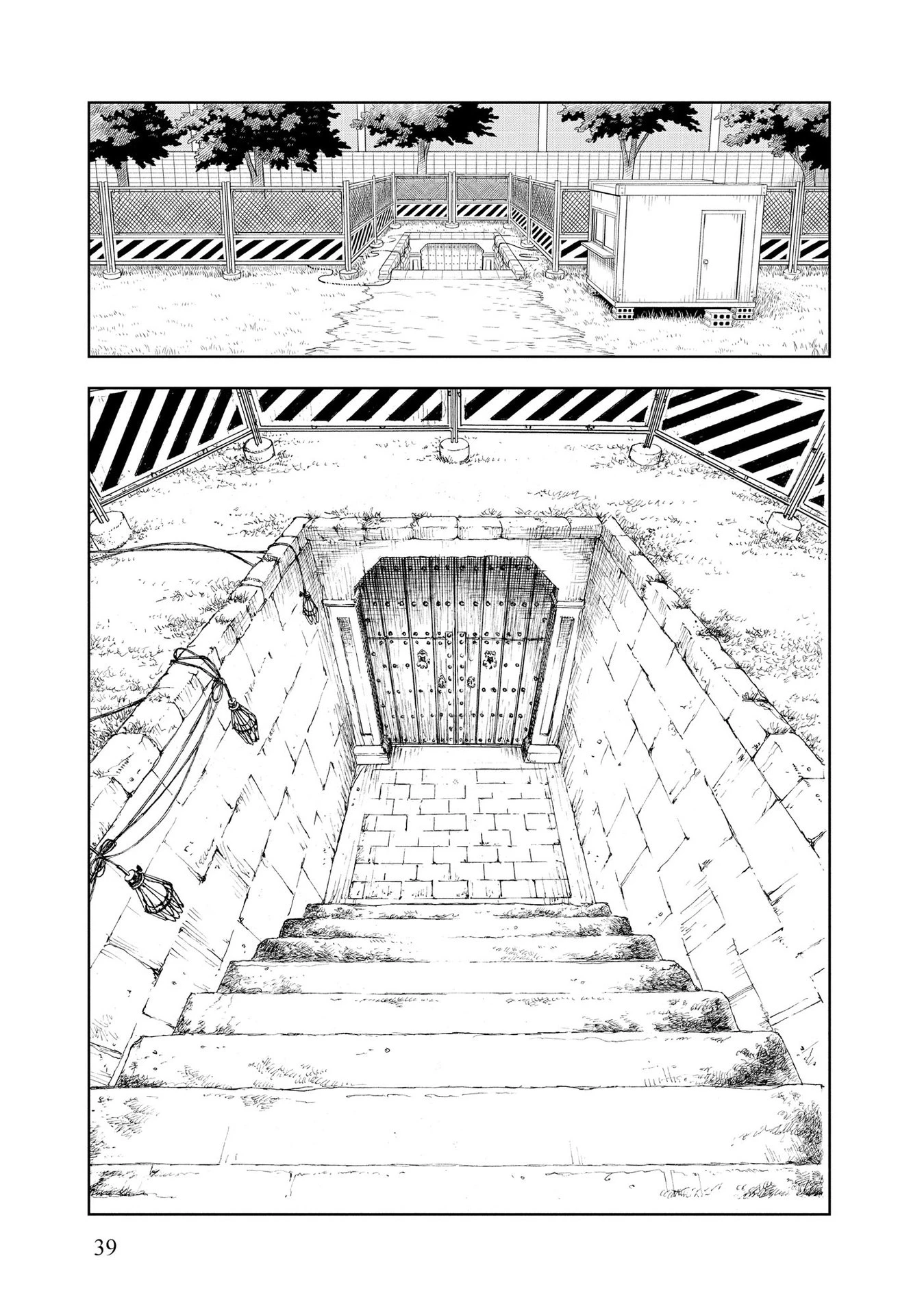 ダンジョン学園の底辺に転生したけど、なぜか俺には攻略本がある 第2話 - 13