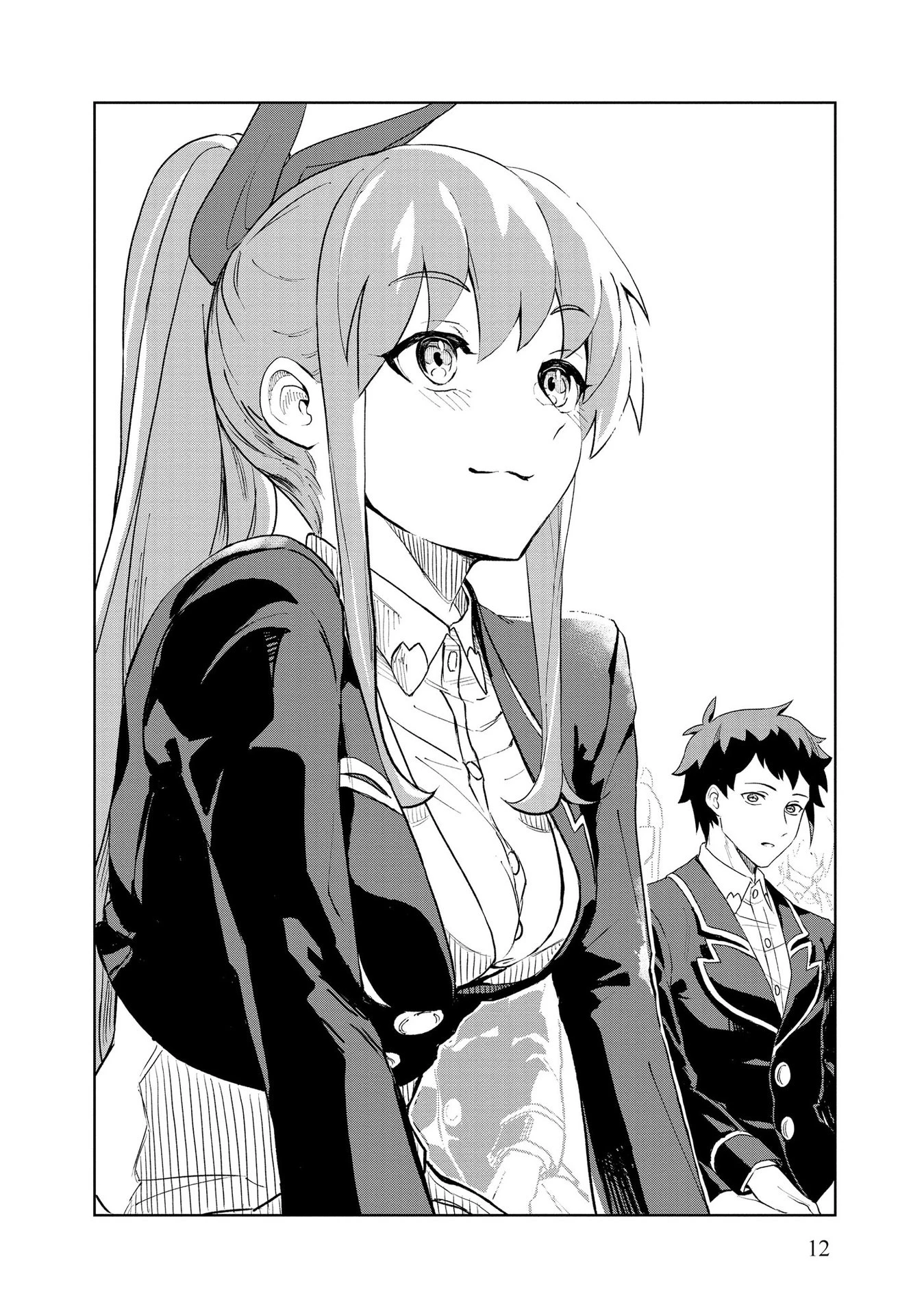 ダンジョン学園の底辺に転生したけど、なぜか俺には攻略本がある 第1話 - 10