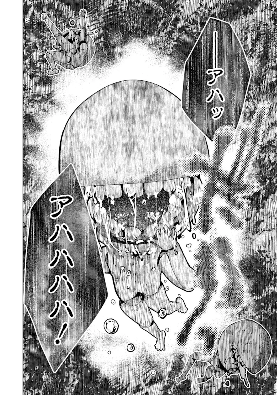 モンスターがあふれる世界になったので、好きに生きたいと思います 第63話 - 10