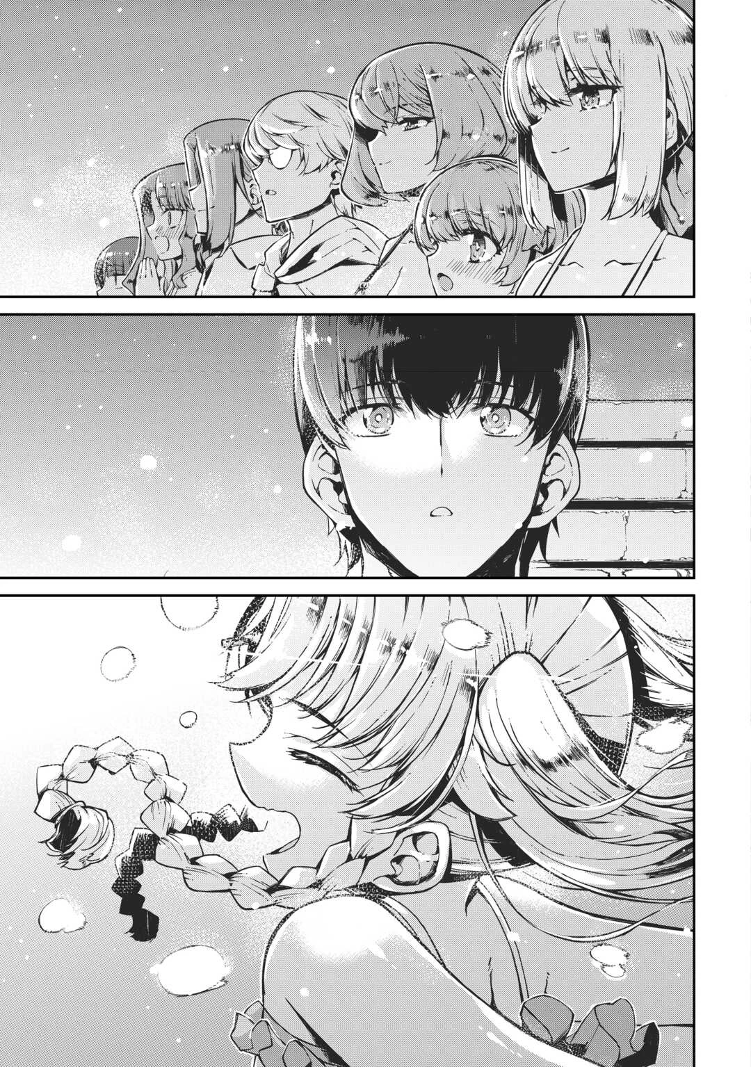 さようなら竜生、こんにちは人生 第105話 - 19