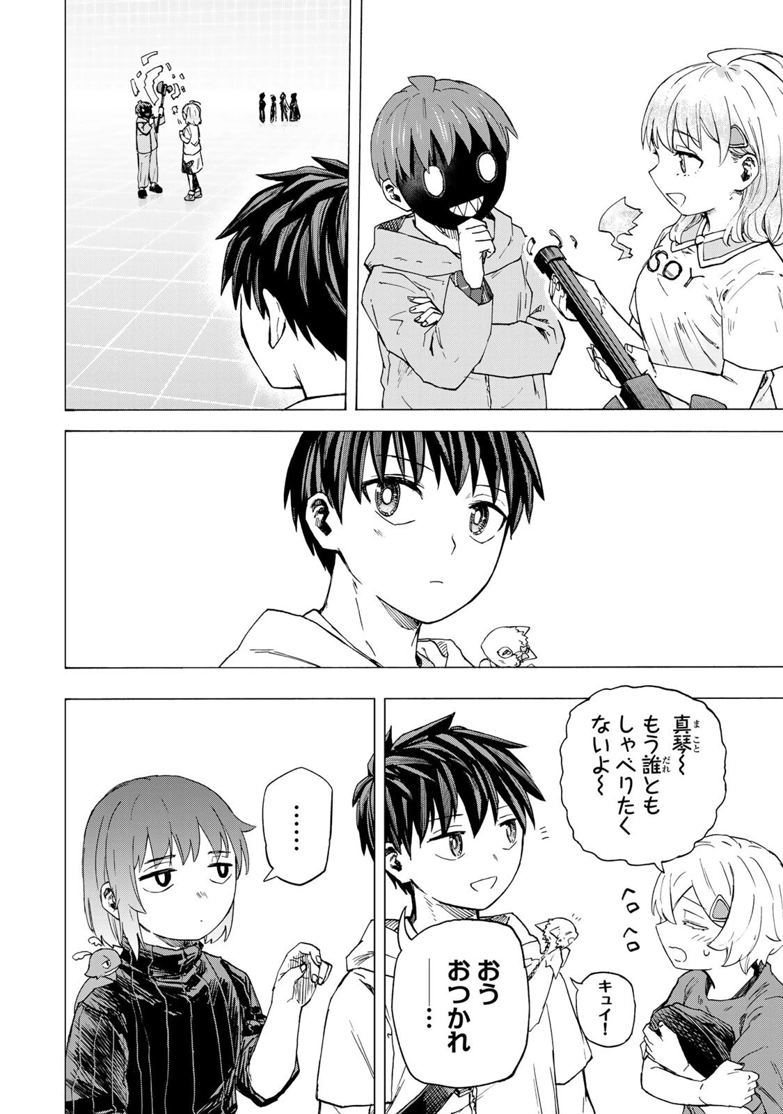 最強で最速の無限レベルアップ　～スキル【経験値１０００倍】と【レベルフリー】でレベル上限の枷が外れた俺は無双する～ 第100話 - 10