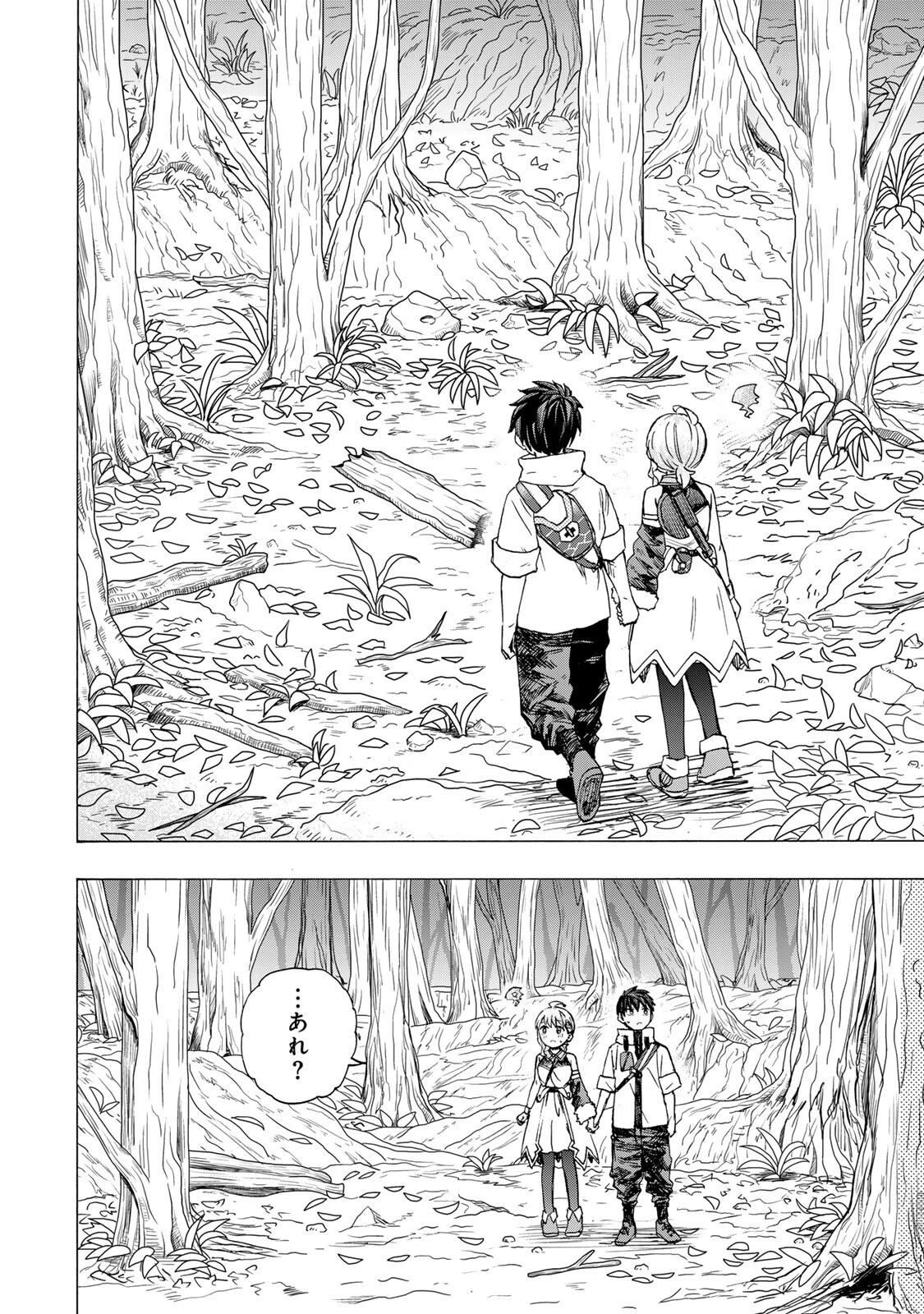 最強で最速の無限レベルアップ　～スキル【経験値１０００倍】と【レベルフリー】でレベル上限の枷が外れた俺は無双する～ 第100話 - 16