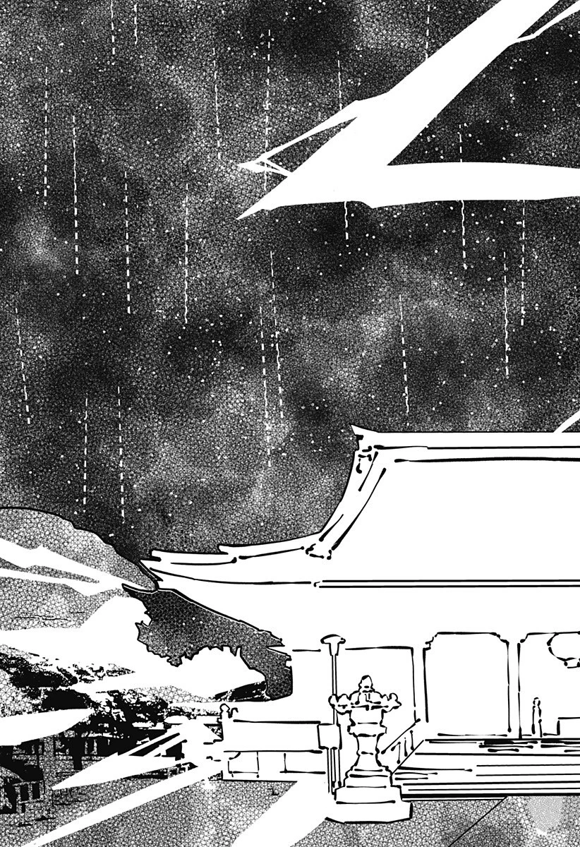 ガチャンキイ 第20話 - 15