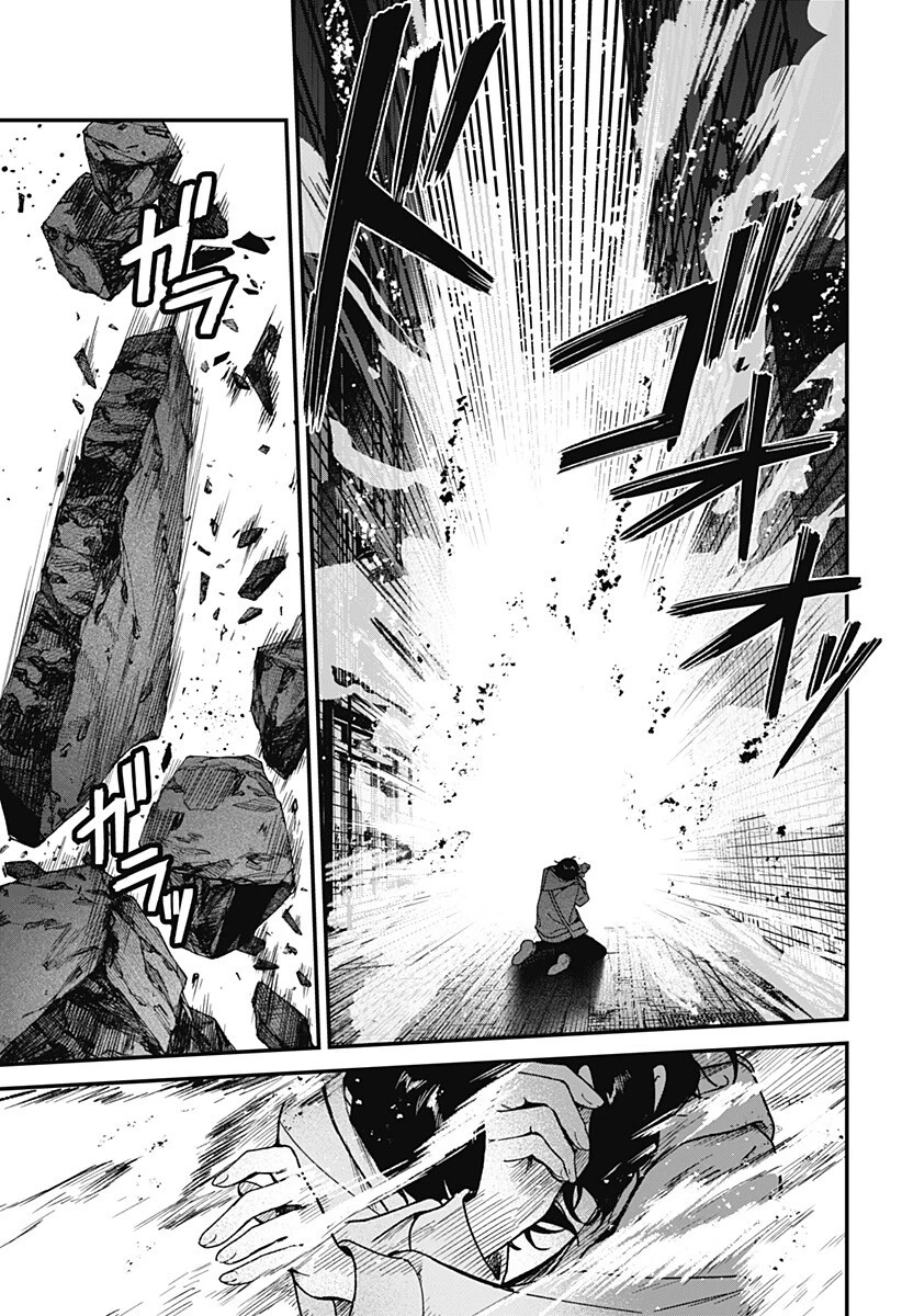 殺戮ロボと人のマナカ 第6話 - 17