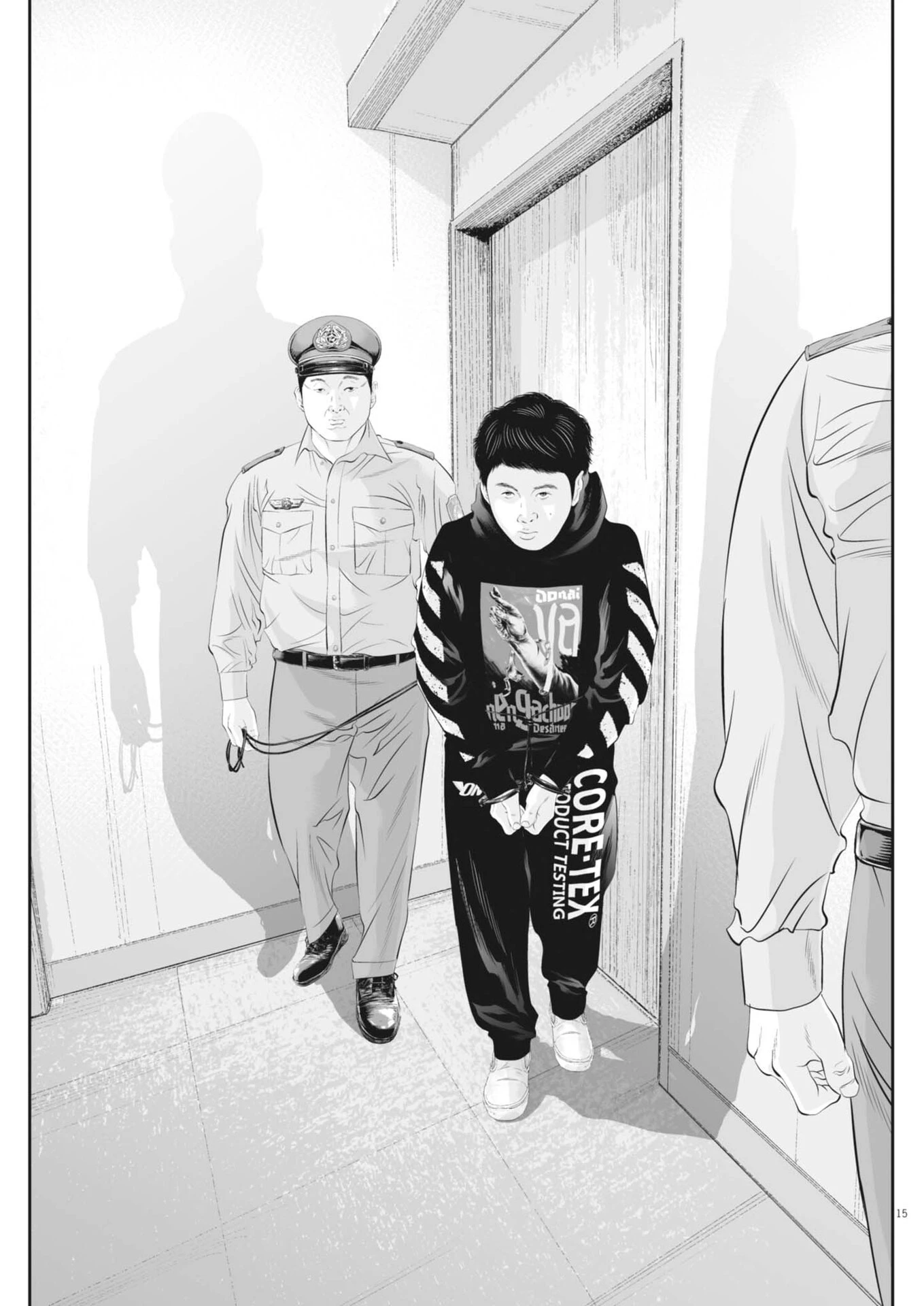 九条の大罪 第138話 - 15