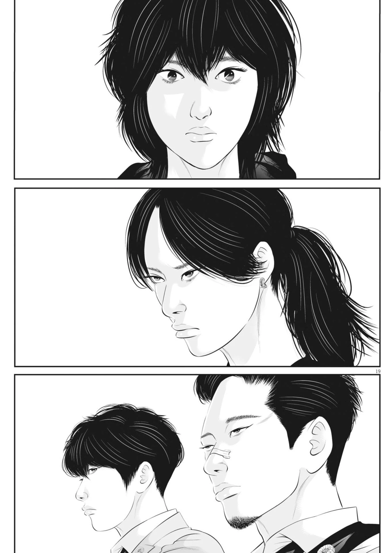 九条の大罪 第138話 - 19