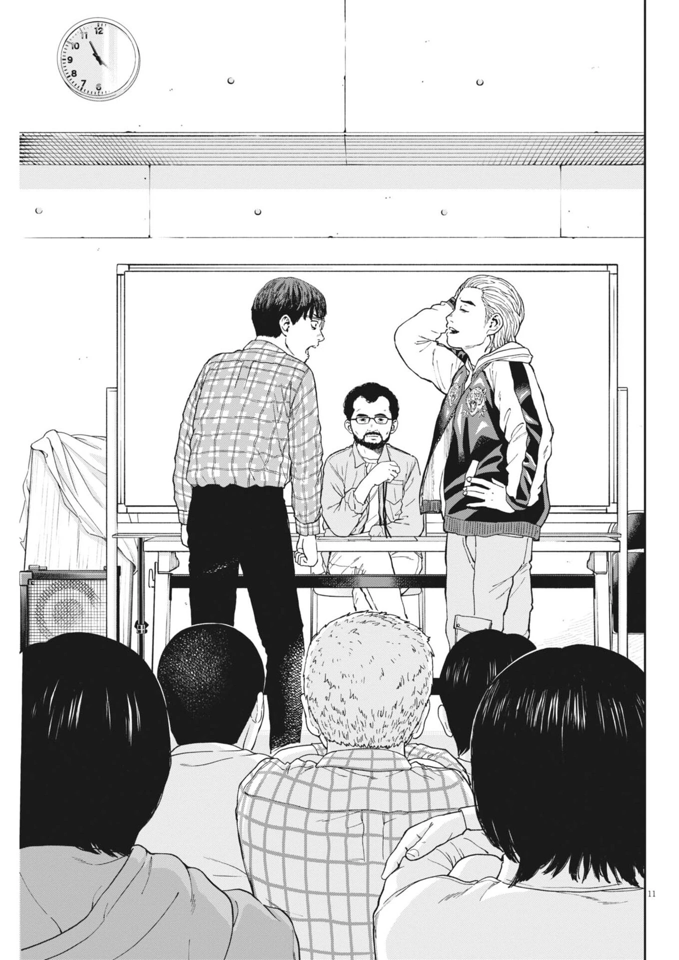 夢なし先生の進路指導 第76話 - 12