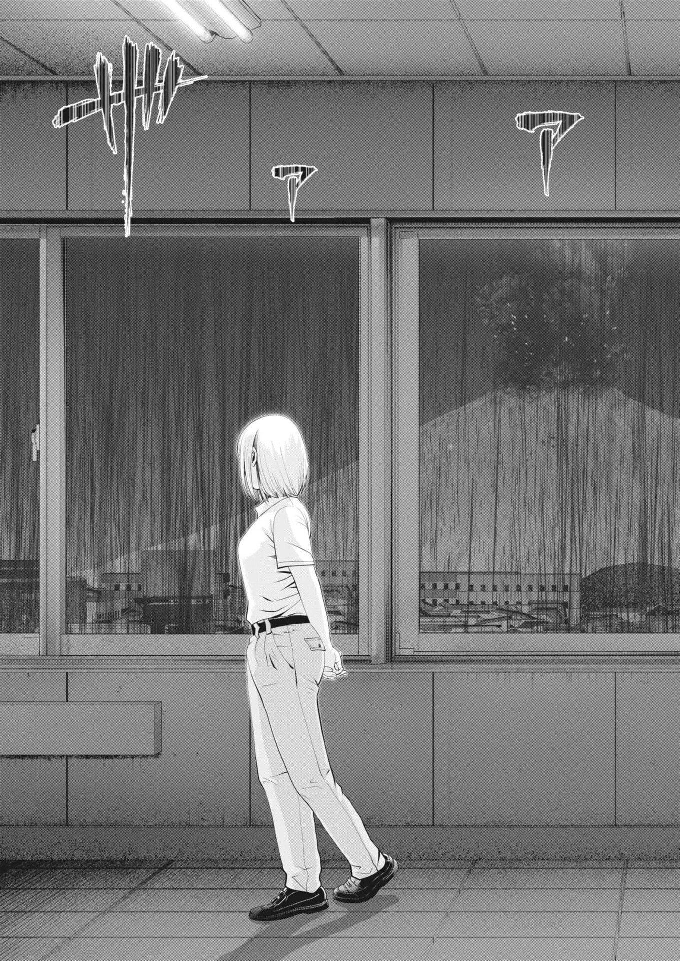 富士山大噴火～戦力外認定されたおっさん会社員モチザネが天変地異で成り上がり!?～ 第2話 - 55