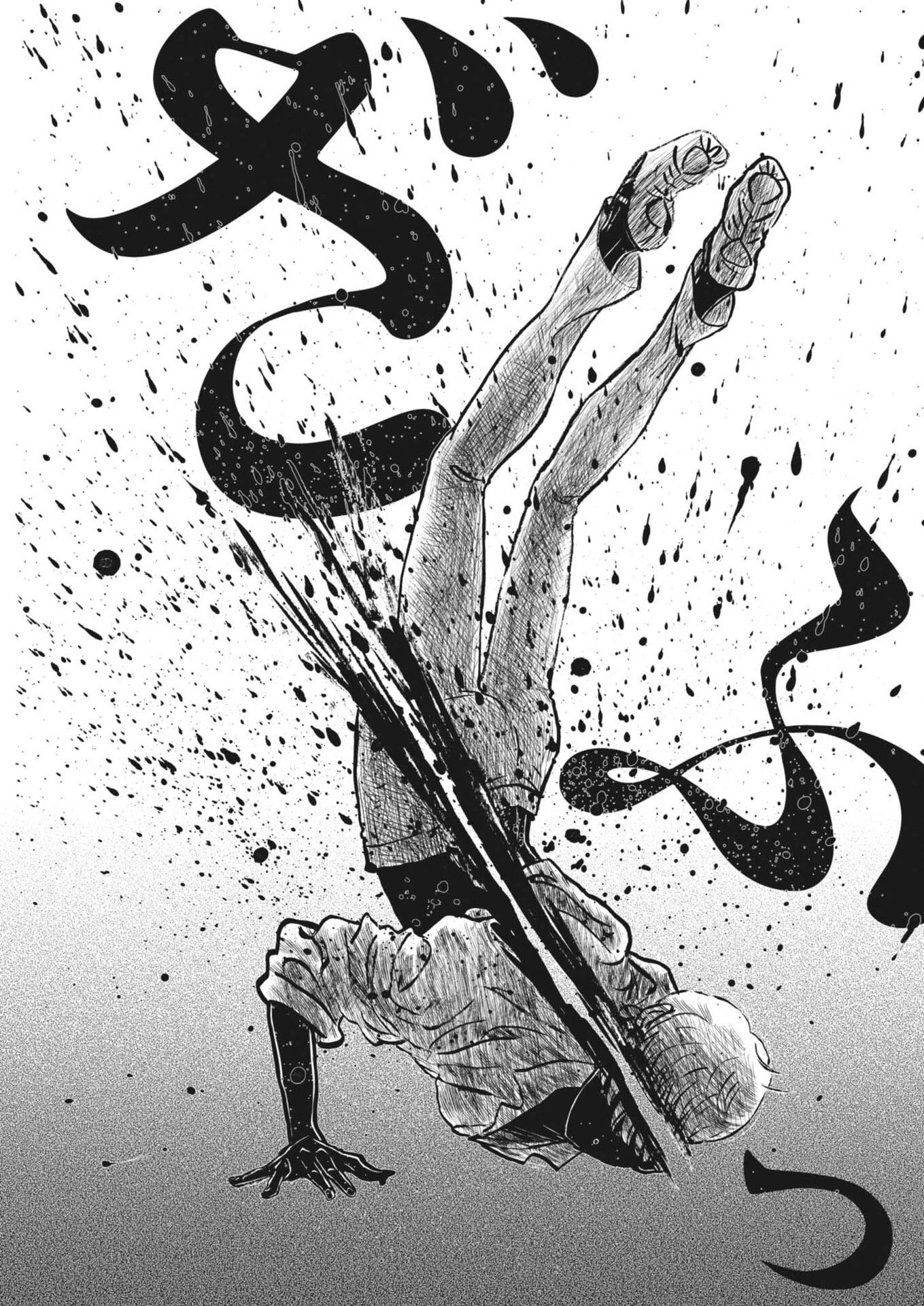 ダンス・ダンス・ダンスール 第271話 - 3