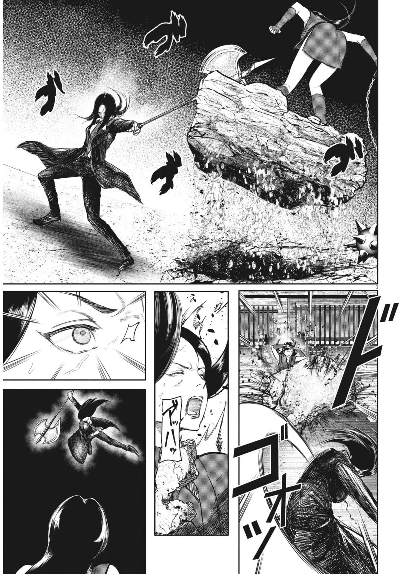ROPPEN-六篇- 第108話 - 3