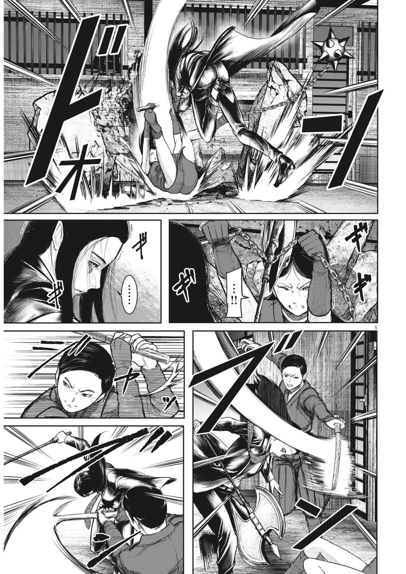 ROPPEN-六篇- 第108話 - 5