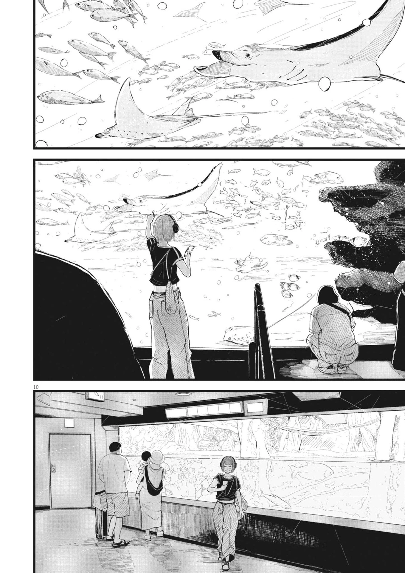 キシモジン 第8話 - 10