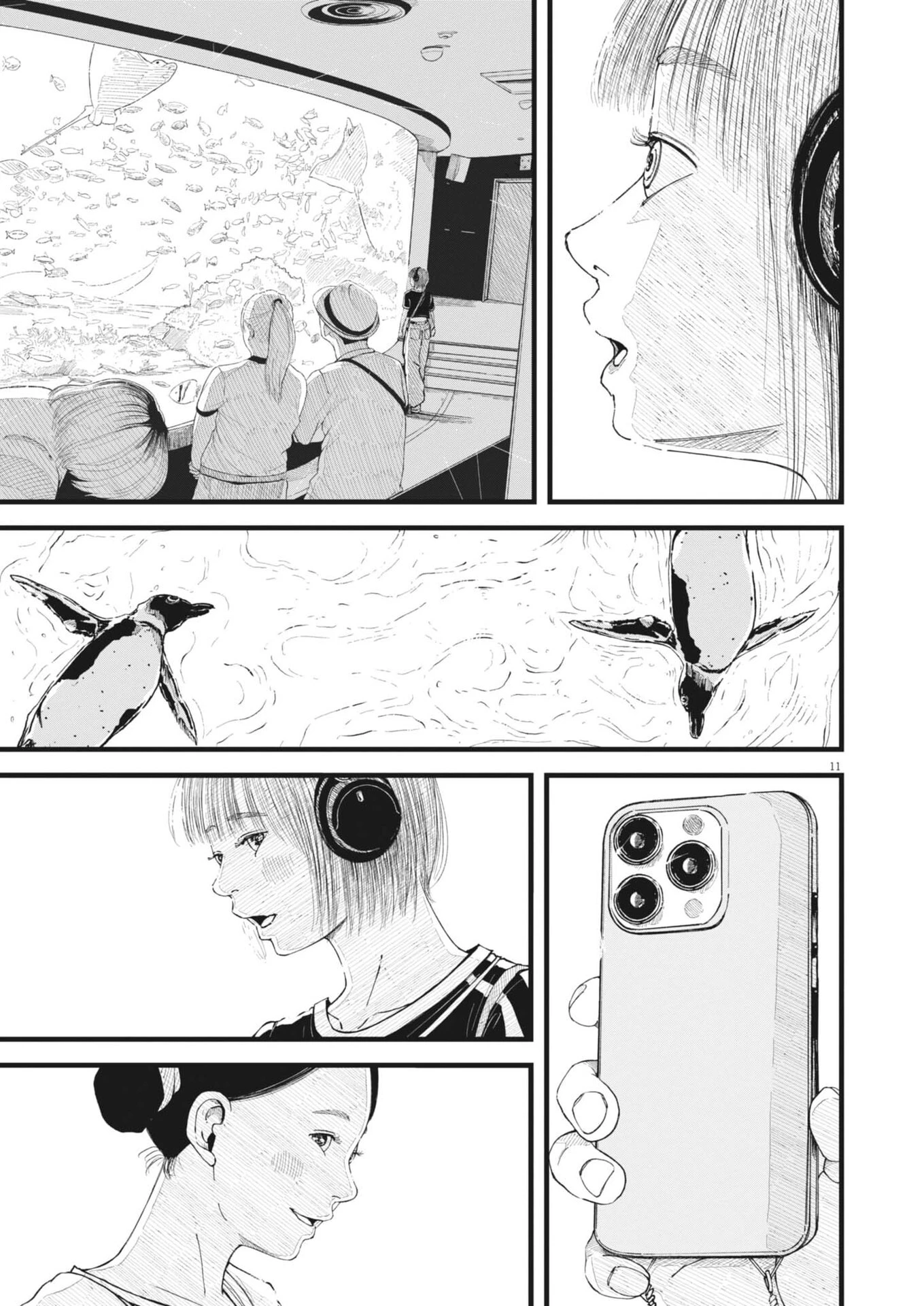 キシモジン 第8話 - 11