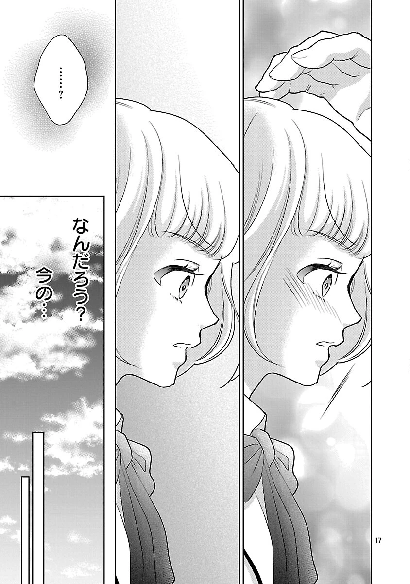 乙女ゲームのヒロインに転生したのに、既に悪役令嬢がちやほやされていた〜恋愛は諦めて魔法を極めます！〜 第6話 - 18