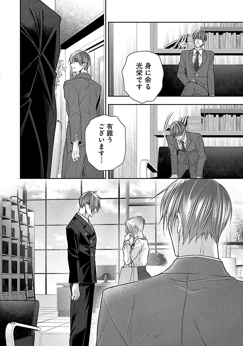 5時からヒロイン 第7話 - 36