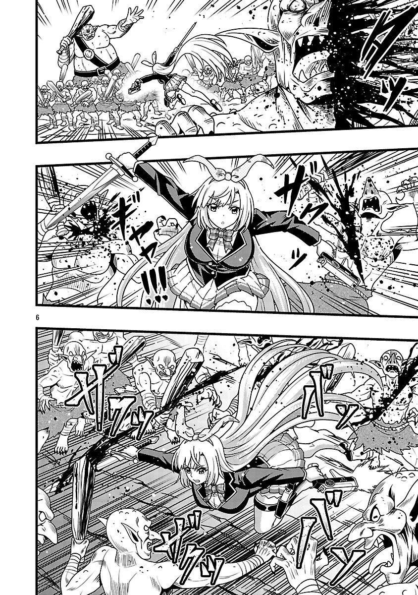 ネットアイドルの配信を手伝っていたマネージャーの俺、なぜかバズってしまう 第11話 - 8