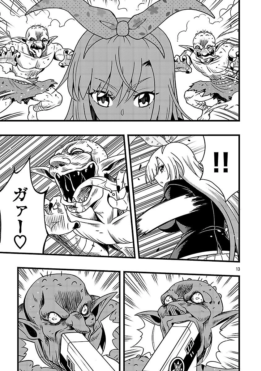 ネットアイドルの配信を手伝っていたマネージャーの俺、なぜかバズってしまう 第11話 - 15