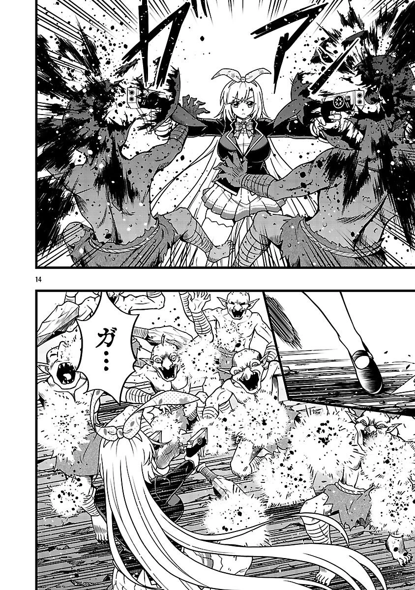 ネットアイドルの配信を手伝っていたマネージャーの俺、なぜかバズってしまう 第11話 - 16