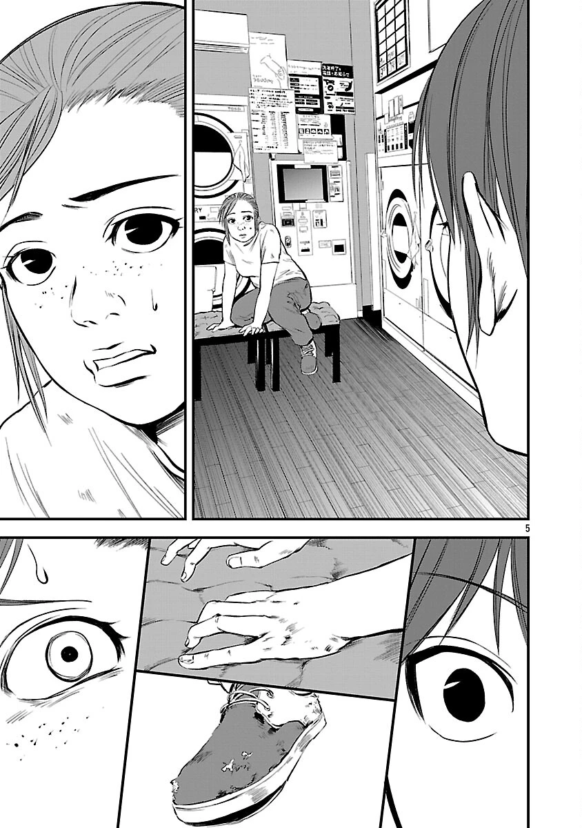 大人はイジメをやめられない〜弱者の生存戦略〜 第41話 - 7